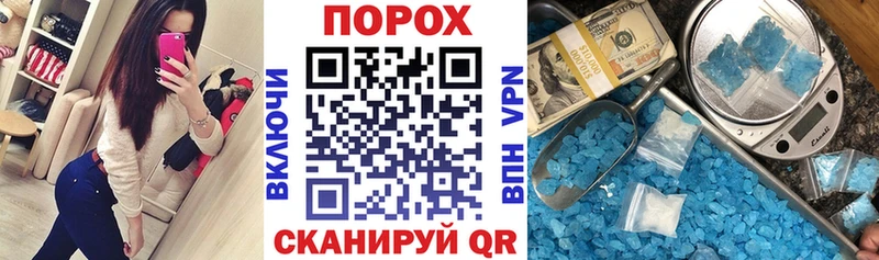 Амфетамин 97%  купить   Дмитровск 