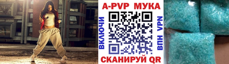 продажа наркотиков  Дмитровск  darknet официальный сайт  А ПВП крисы CK 