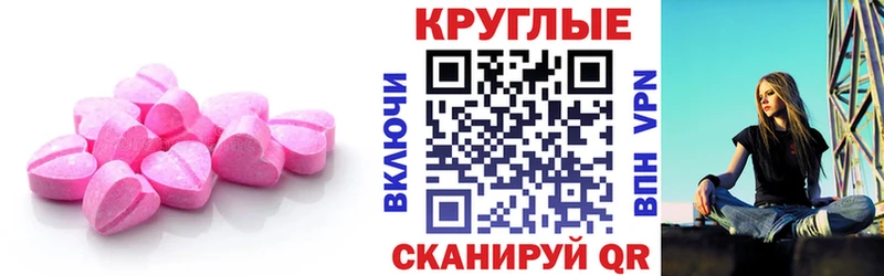 мега онион Дмитровск Экстази Punisher где купить наркоту