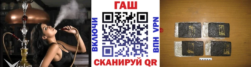 Гашиш ice o lator  Дмитровск 