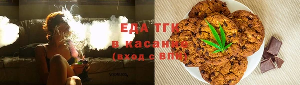 амф Елизово