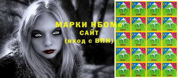 бошки Гусев