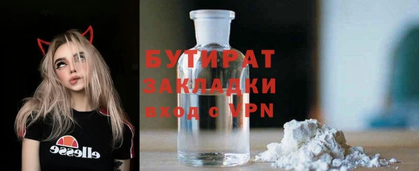 каннабис Дмитров