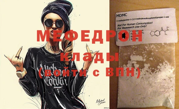 кокаин VHQ Ельня