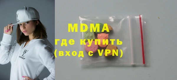 кокаин VHQ Ельня