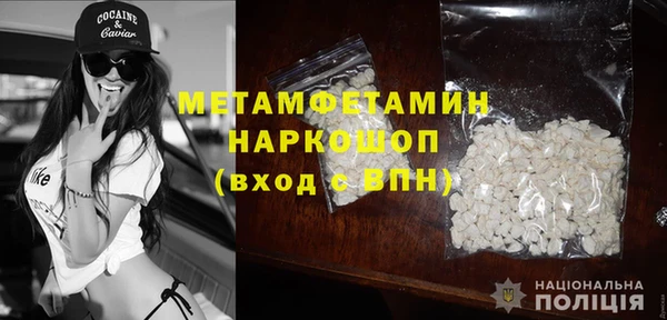 меф Елабуга