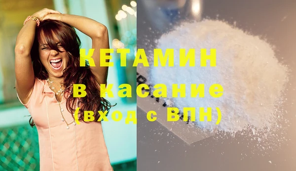 амф Елизово