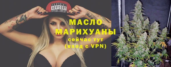 кокаин VHQ Гусь-Хрустальный
