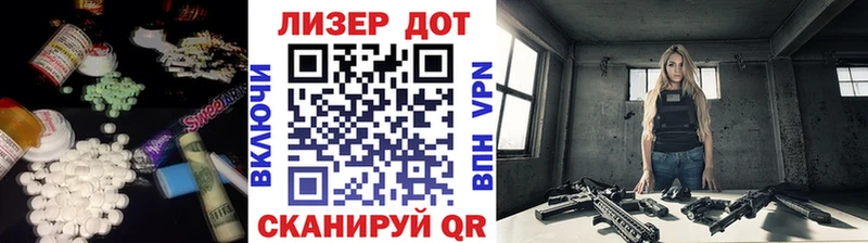 ссылка на мегу   Дмитровск  Лсд 25 экстази кислота  где купить наркоту 