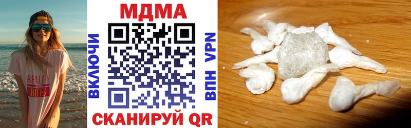 МДМА crystal Дмитровск