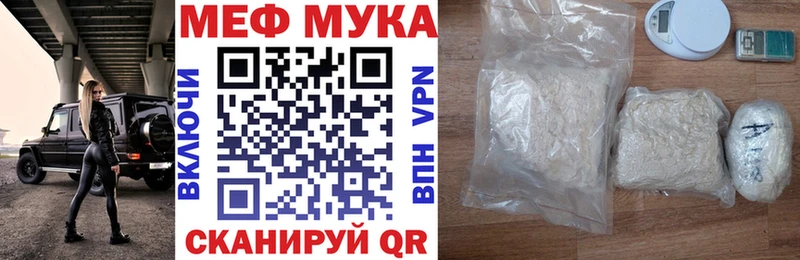 МЯУ-МЯУ мука  сколько стоит  Дмитровск 