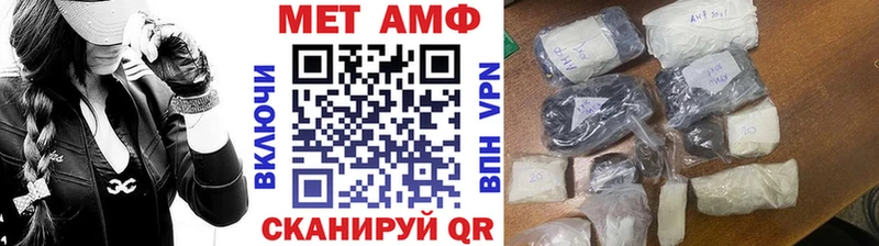 Метамфетамин Декстрометамфетамин 99.9%  Дмитровск 