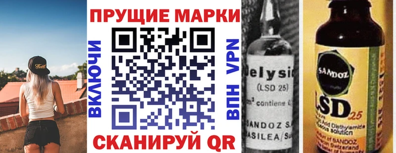 Марки 25I-NBOMe 1500мкг  купить наркоту  Дмитровск 
