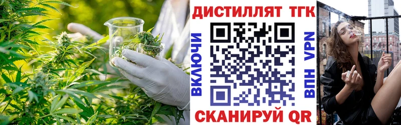Дистиллят ТГК вейп с тгк  наркота  OMG рабочий сайт  Дмитровск 